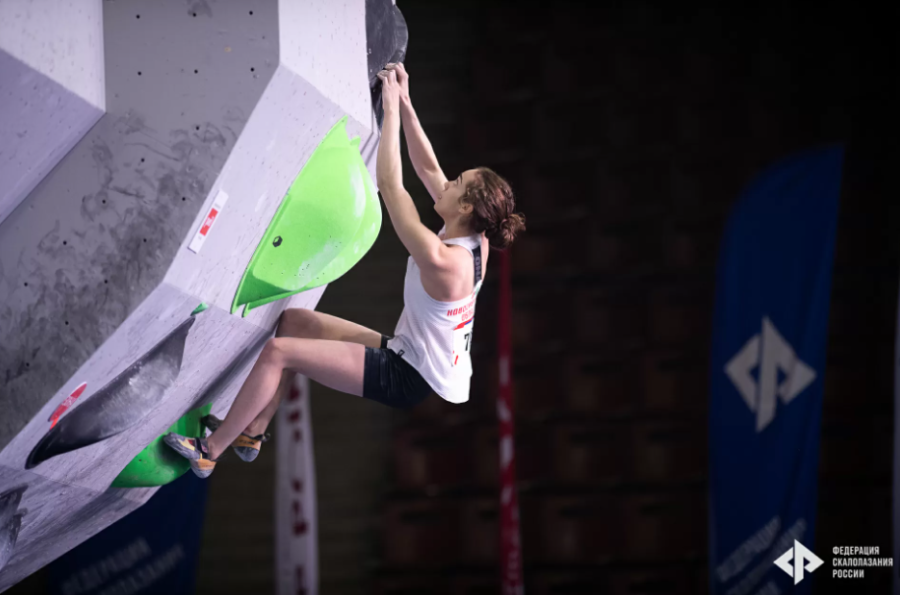 Скалолазание - Москва 2024 10-19 лет - фото84