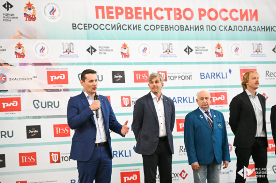 Скалолазание - Москва двоеборье и ВС на скорость - фото1