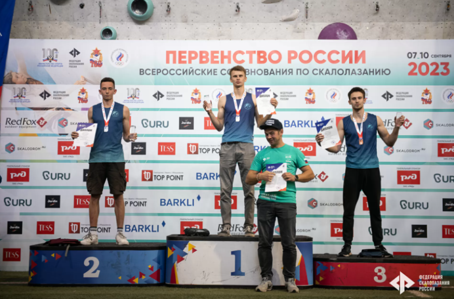 Скалолазание - Москва двоеборье и ВС на скорость - фото36