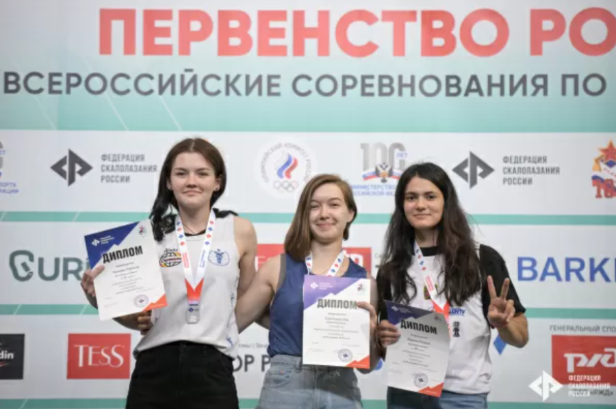 Скалолазание - Москва двоеборье и ВС на скорость - фото37