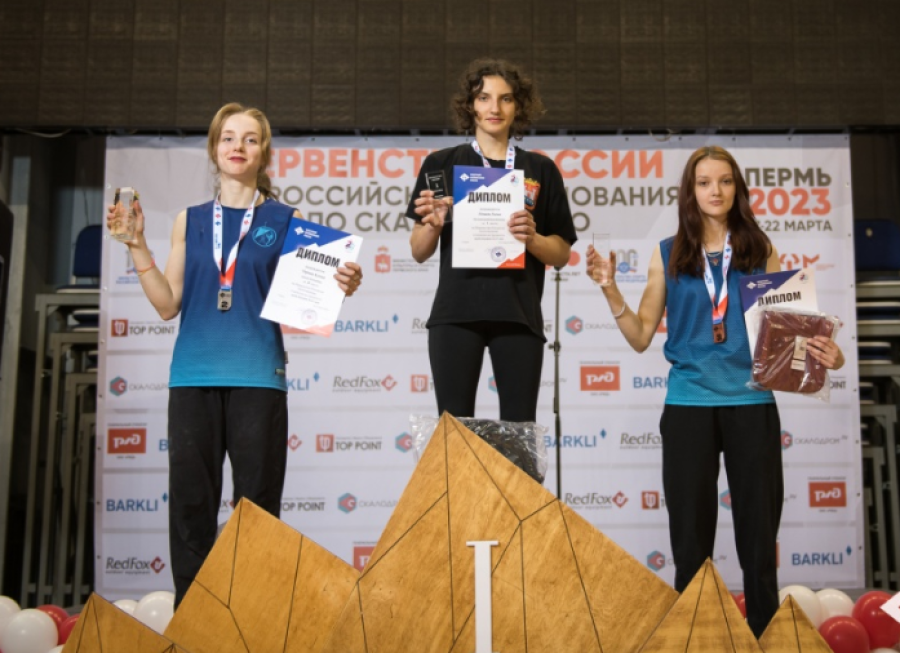 Скалолазание - Пермь юниоры и ВЮС - фото10