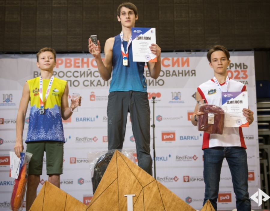 Скалолазание - Пермь юниоры и ВЮС - фото12