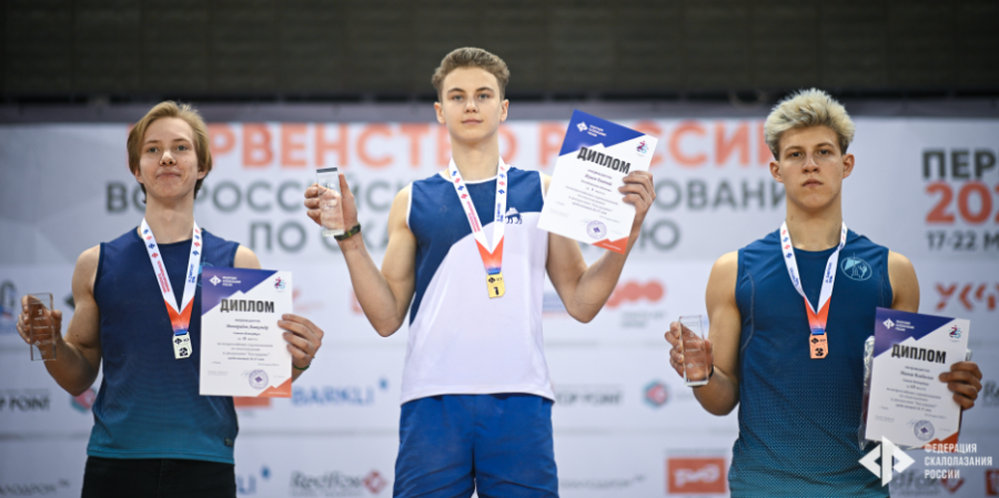 Скалолазание - Пермь юниоры и ВЮС - фото13