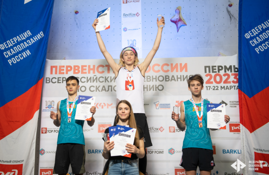 Скалолазание - Пермь юниоры и ВЮС - фото20