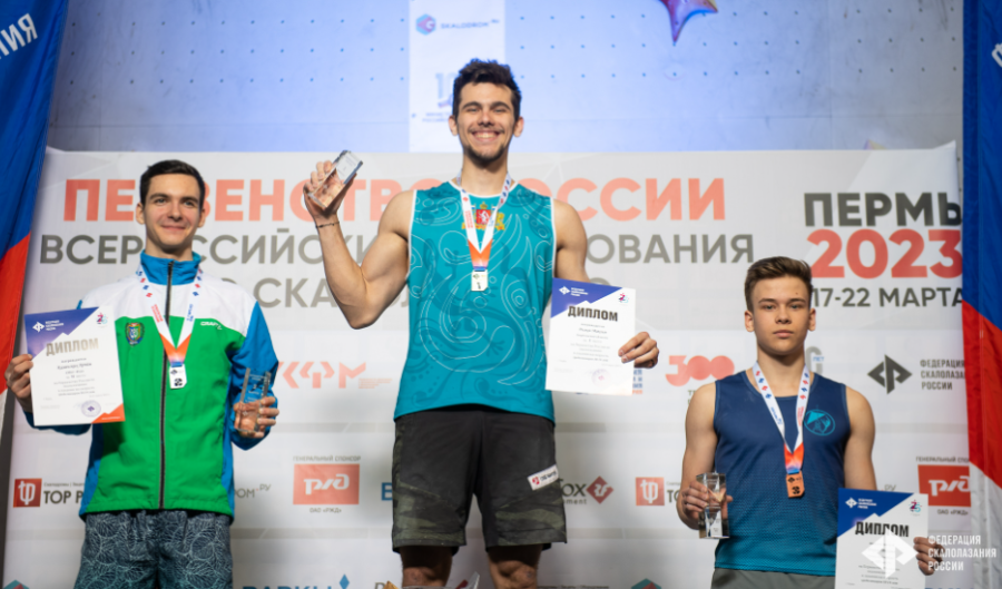 Скалолазание - Пермь юниоры и ВЮС - фото28