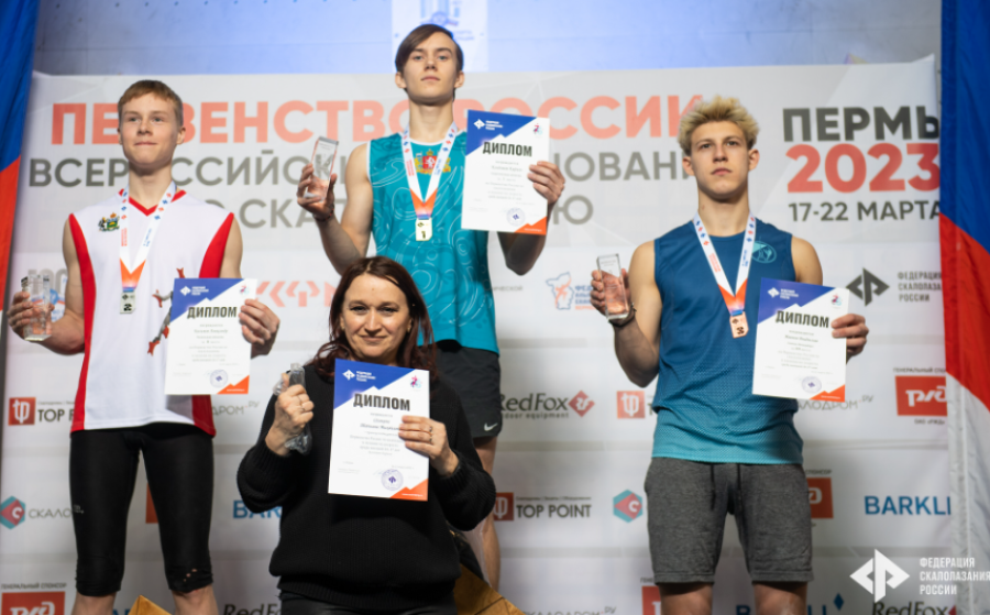 Скалолазание - Пермь юниоры и ВЮС - фото30
