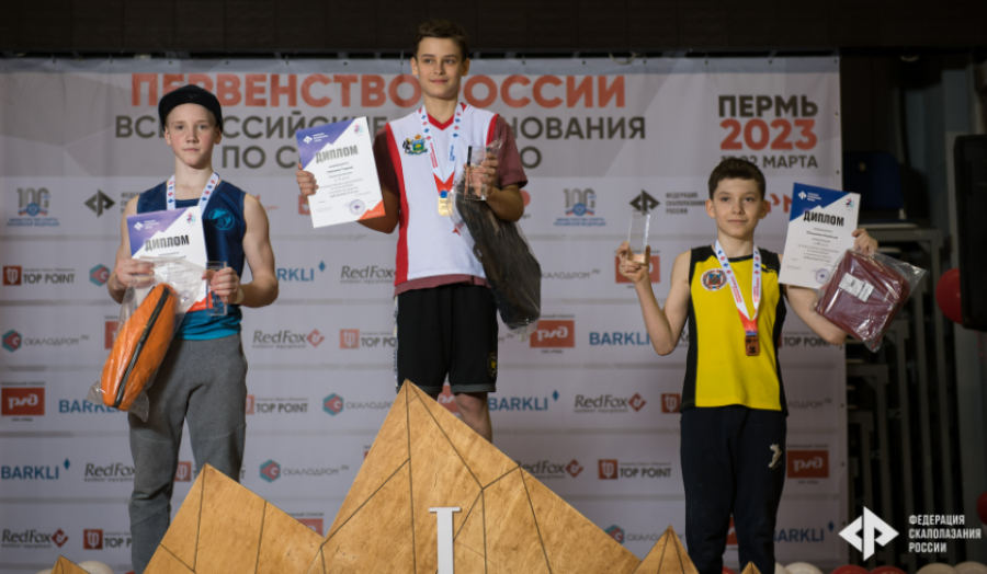 Скалолазание - Пермь юниоры и ВЮС - фото5
