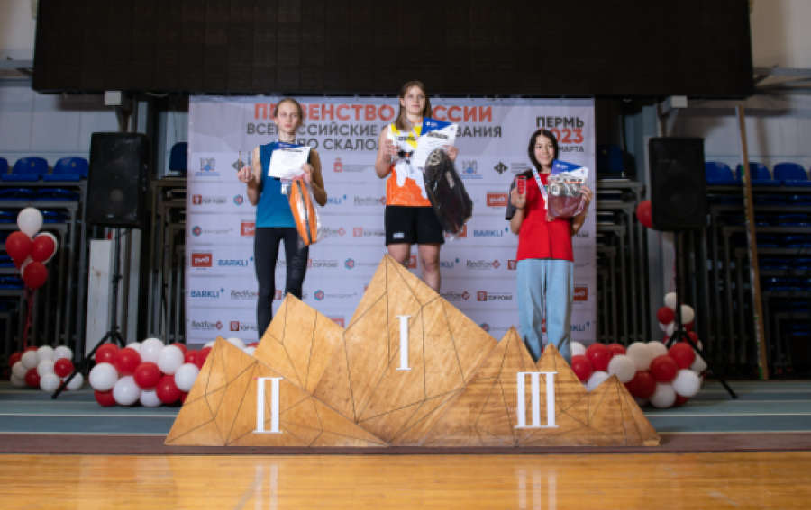 Скалолазание - Пермь юниоры и ВЮС - фото6