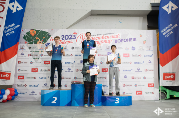 Скалолазание - Воронеж - Рождественский турнир - фото11