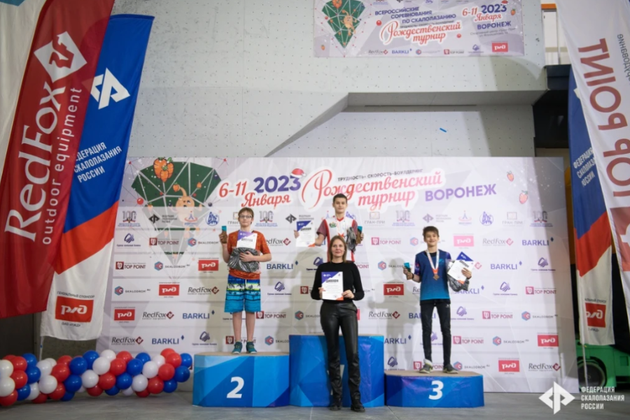 Скалолазание - Воронеж Рождественский турнир - фото27