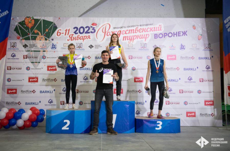 Скалолазание - Воронеж Рождественский турнир - фото29