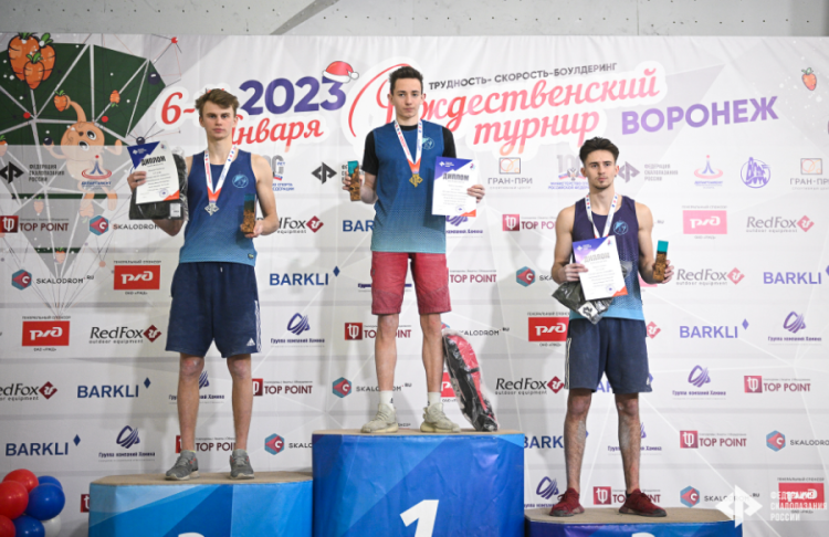 Скалолазание - Воронеж Рождественский турнир - фото47