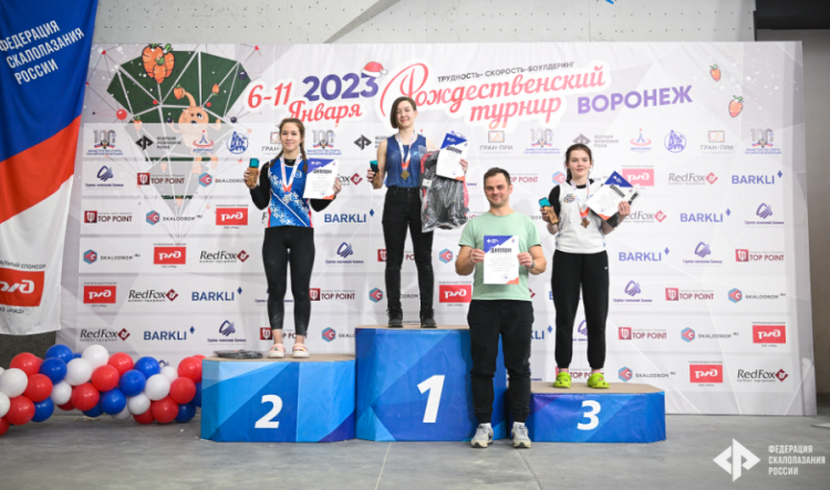 Скалолазание - Воронеж Рождественский турнир - фото49