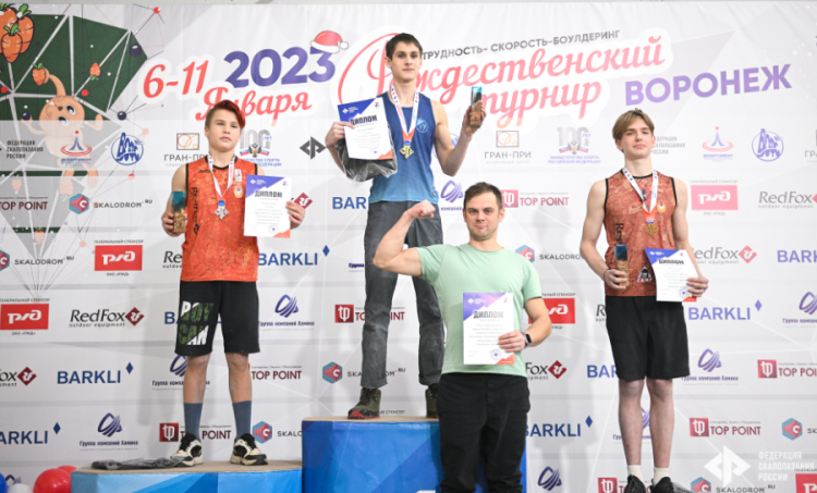 Скалолазание - Воронеж Рождественский турнир - фото55