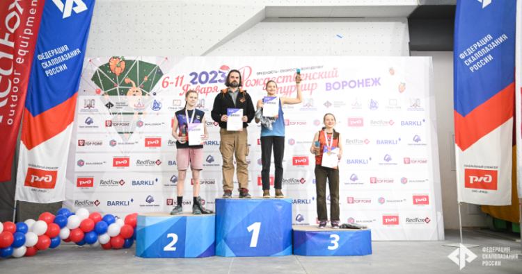 Скалолазание - Воронеж Рождественский турнир - фото56