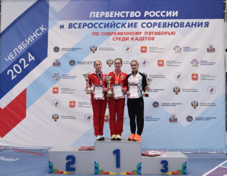Современное пятиборье - Челябинск 2024 - четырехборье кадеты - фото5