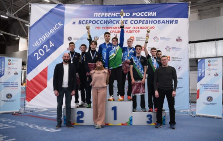 Современное пятиборье - Челябинск 2024 - четырехборье кадеты - фото9