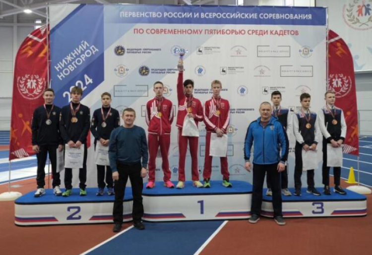 Современное пятиборье - НН двоеборье троеборье четырехборье - фото5