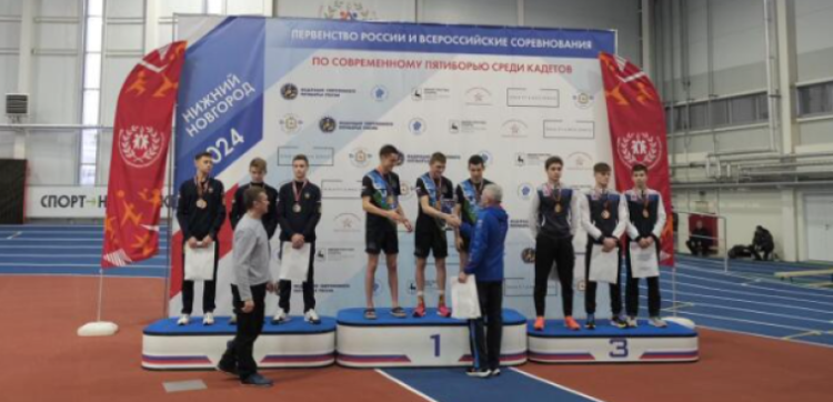 Современное пятиборье - НН двоеборье троеборье четырехборье - фото9