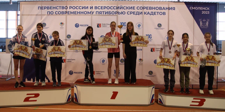 Современное пятиборье - Смоленск двоеборье и четырехборье - фото4