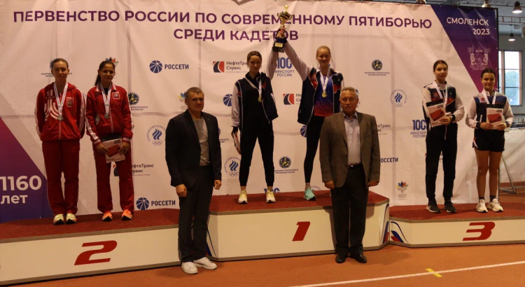 Современное пятиборье - Смоленск эстафеты кадеты - фото5