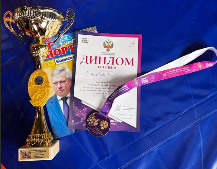 Спартакиада - борьба греко-римская - Ростов-на-Дону - фото16