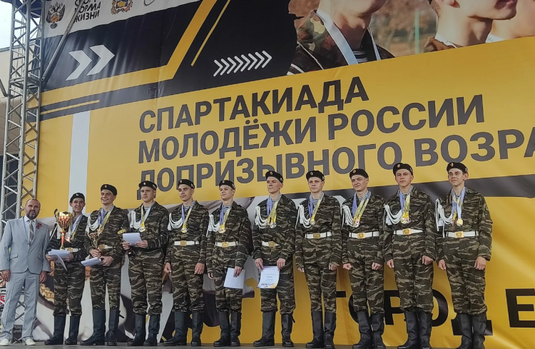 Спартакиада допризывной молодежи - Волгоград 2023 - анонс-фото2