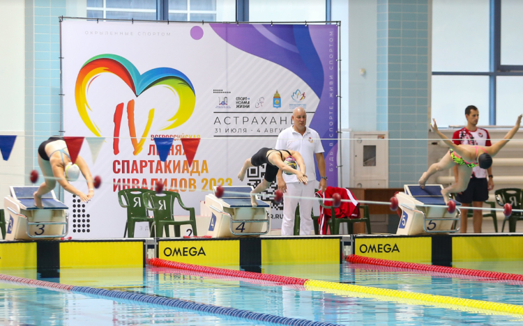 Спартакиада инвалидов - бюллетень1 - фото2