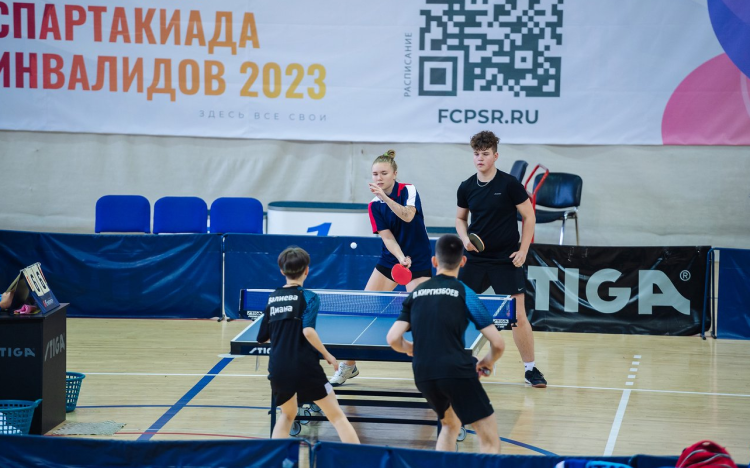 Спартакиада инвалидов - бюллетень4 - фото1