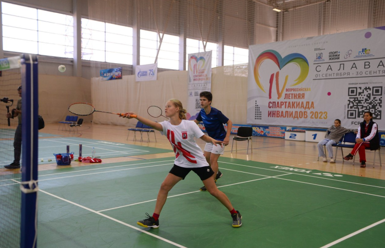 Спартакиада инвалидов - бюллетень5 - фото2