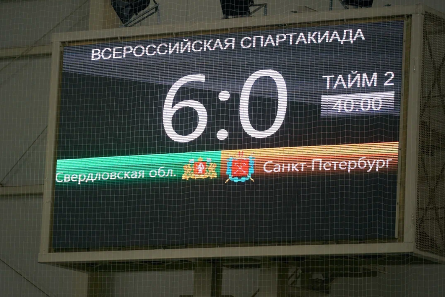 Спартакиада инвалидов - футбол 7х7 лица с ЦП Екатеринбург - фото11