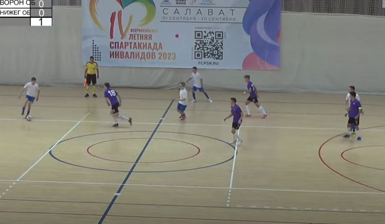 Спартакиада инвалидов - футзал глухие Салават - фото10