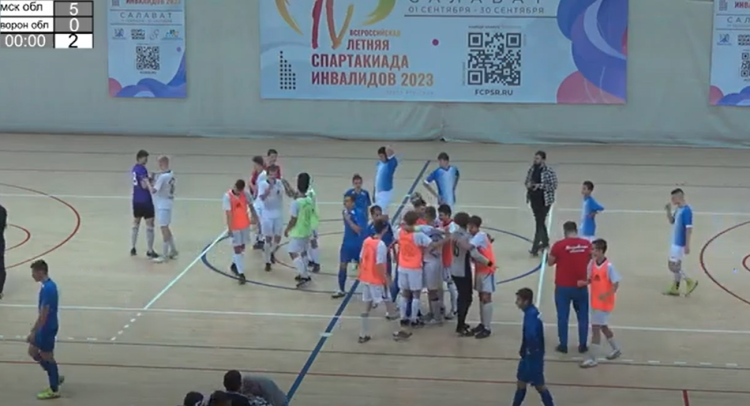 Спартакиада инвалидов - сводка12 - фото1