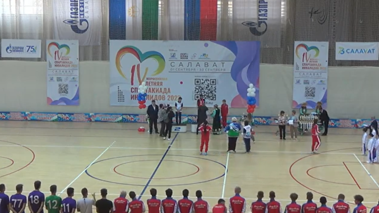 Спартакиада инвалидов - футзал глухие Салават - фото27