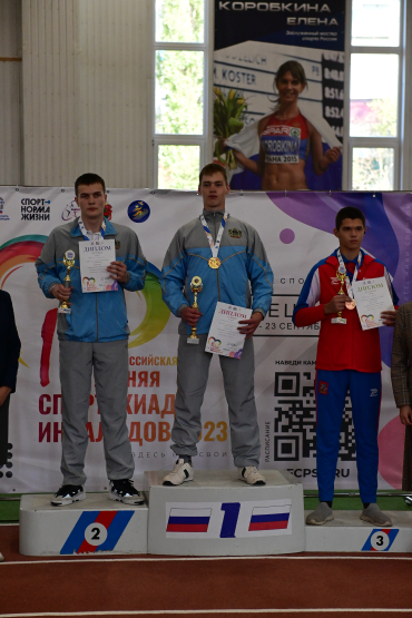 Спартакиада инвалидов - гребной спорт индор ЛИН - Липецк - фото5