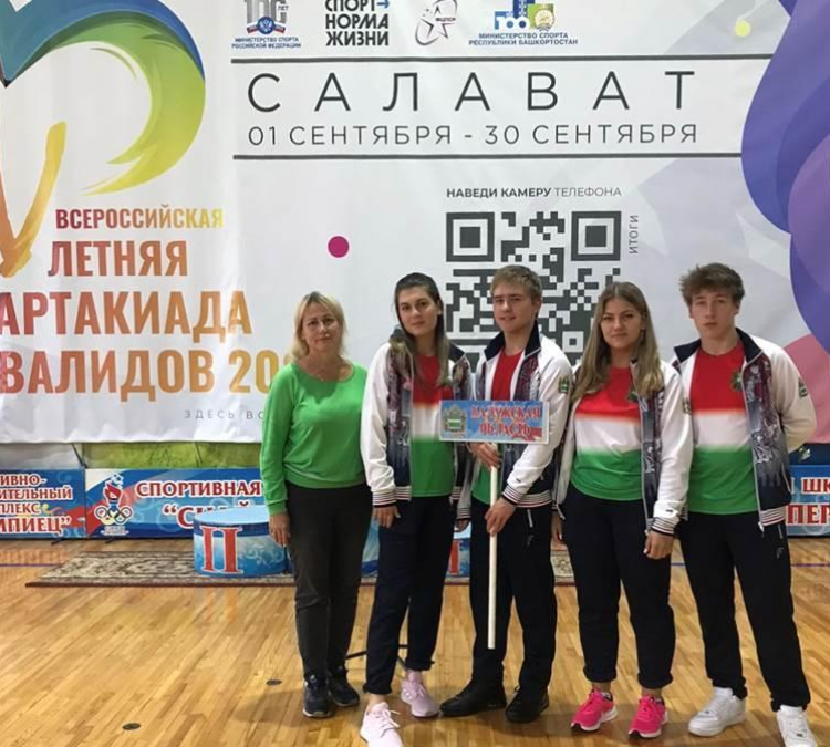 Спартакиада инвалидов - легкая атлетика глухие Салават - фото7