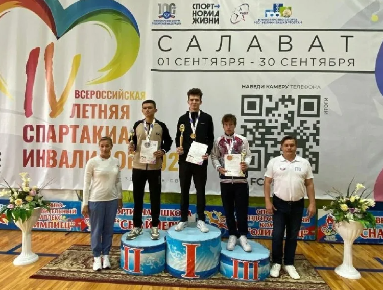 Спартакиада инвалидов - легкая атлетика глухие Салават - фото9