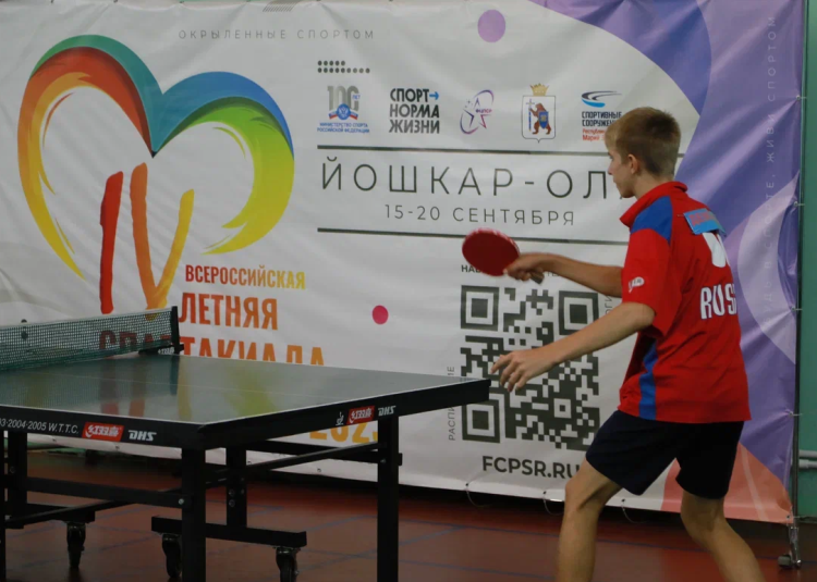 Спартакиада инвалидов - настольный теннис ЛИН - Йошкар-Ола - фото1