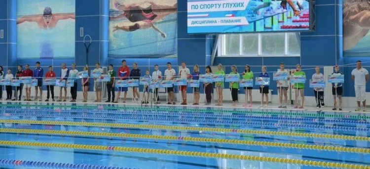 Спартакиада инвалидов - плавание глухие - Салават - анонс-фото4