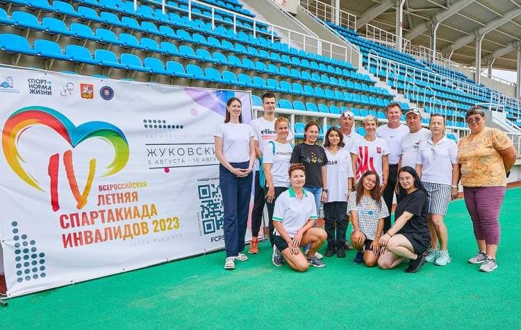 Спартакиада инвалидов - сводка3 - фото2