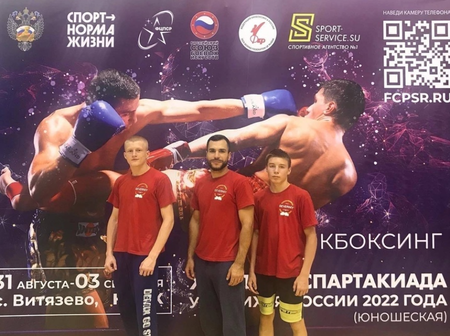Спартакиада - кикбоксинг - Витязево - фото4