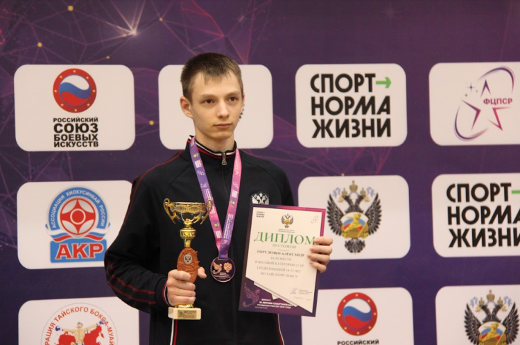 Спартакиада - киокусинкай - Екатеринбург - фото15