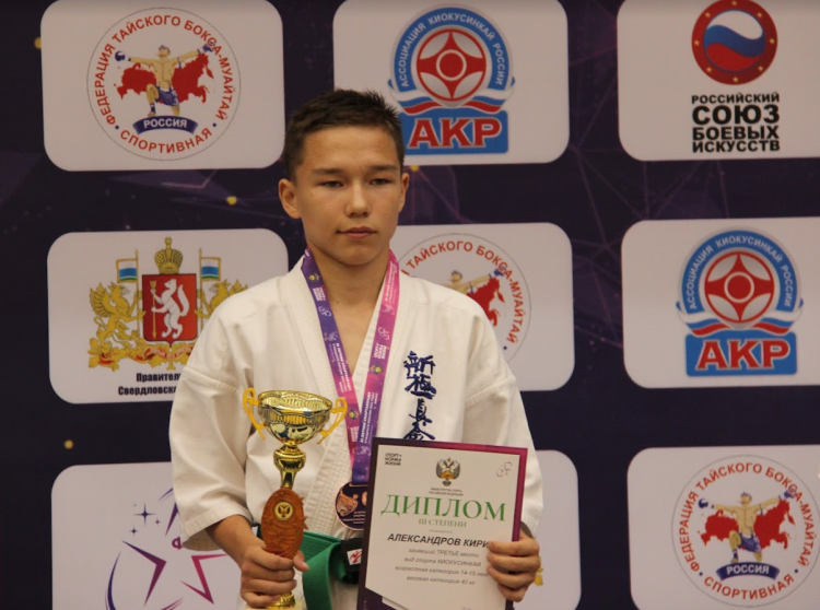 Спартакиада - киокусинкай - Екатеринбург - фото16