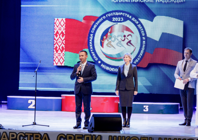 Спартакиада СГ 2023 - третий этап - Новополоцк - фото35