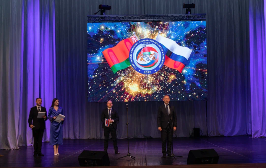 Спартакиада союзного государства - Гродно - фото16