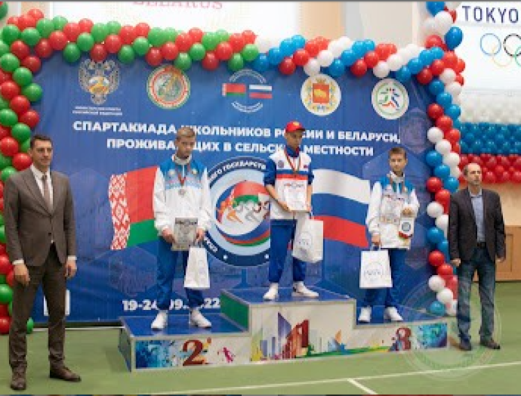 Спартакиада союзного государства - Гродно - фото33