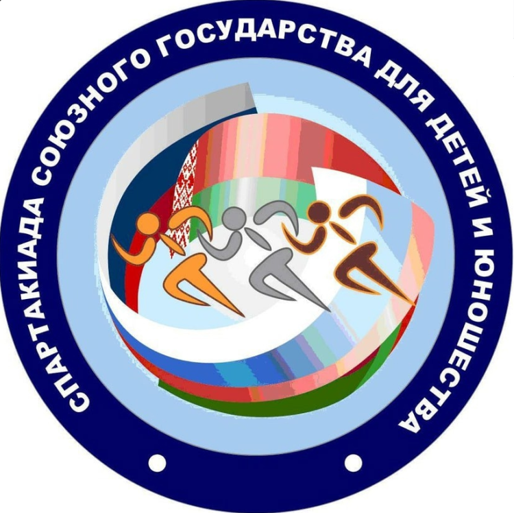 Спартакиада Союзного государства - логотип