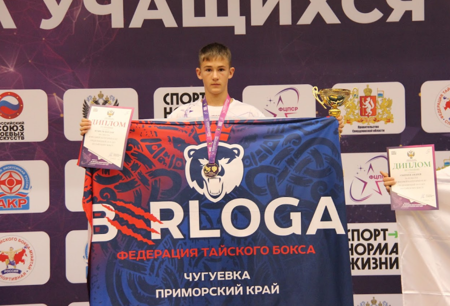 Спартакиада - тайский бокс - Екатеринбург - фото14