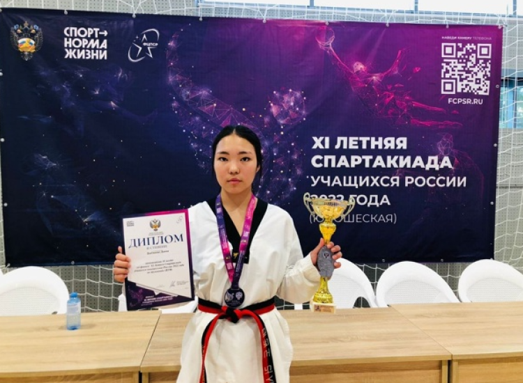 Спартакиада - тхэквондо Калуга - фото11