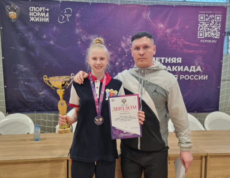 Спартакиада - тхэквондо Калуга - фото12